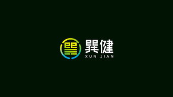 巽健生物科技公司品牌形象與產(chǎn)品包裝設(shè)計技術(shù)交流