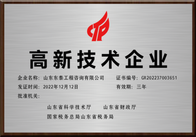 高新技術企業技術交流 驅動創新的核心引擎